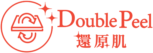 Double Peel還原肌